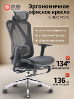 SIHOO Офисное кресло, черный1