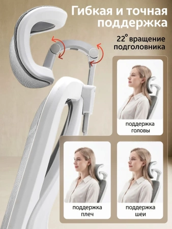 SIHOO Офисное кресло, серый6