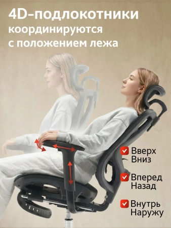SIHOO Офисное кресло, черный1