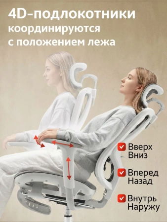 SIHOO Офисное кресло, серый6