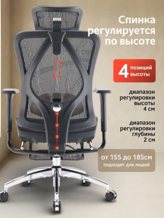 SIHOO Офисное кресло, черный1